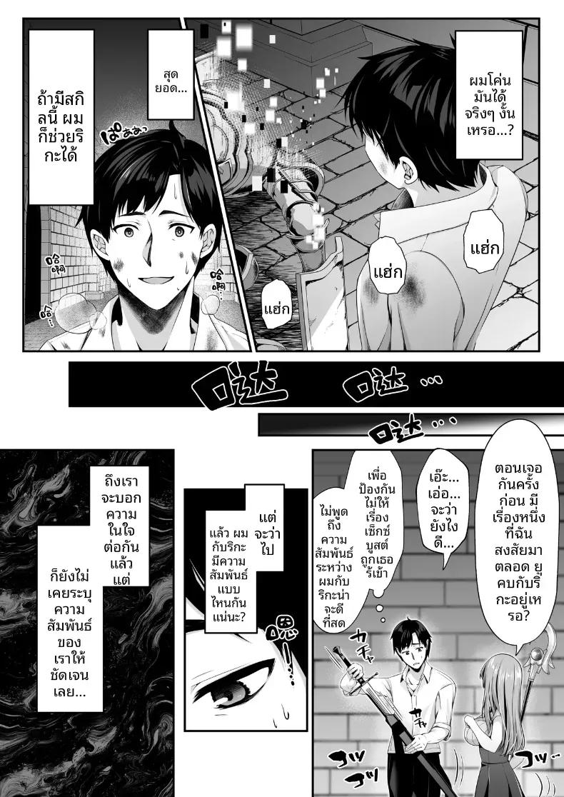 Doujin-Lc- อ่าน โดจิน มังฮวา เกาหลี ญี่ปุ่น จีน แปลไทย เซ็กส์เลเวลลิ่ง ตอนที่ 1 2 3 4 5 6 7 8 9 10 11 12 13 14 ฟรี ไม่มีโฆษณา อ่าน โดจิน Manhwa เกาหลี ญี่ปุ่น จีน เรามีครบ คัดมาให้เน้นๆ โดจิน 18+ รับประกันความฟินโดย  Doujin Lc