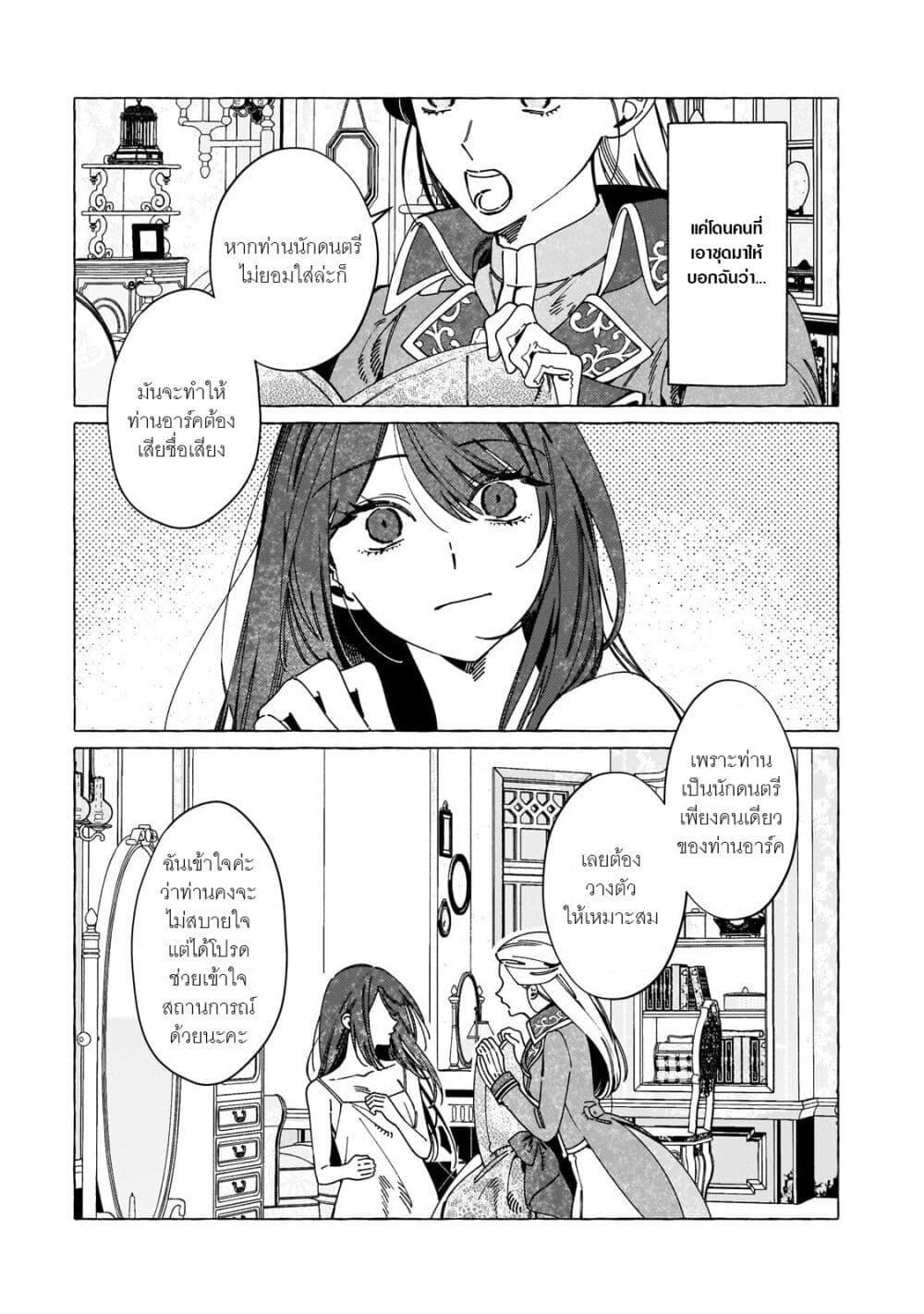 Manga-lc-com อ่านมังงะ อ่านการ์ตูน ออนไลน์ ฟรี Dropout kara no Saishuushoku Saki wa, Isekai no Saikyou Kishidan deshita ตอนที่ 1 2 3 4 5 6 7 8 9 10 11 12 13 14 ฟรี ไม่มีโฆษณา Manga-lc - อ่าน มังงะ อ่าน การ์ตูน ออนไลน์ อ่านมังงะ ฟรี