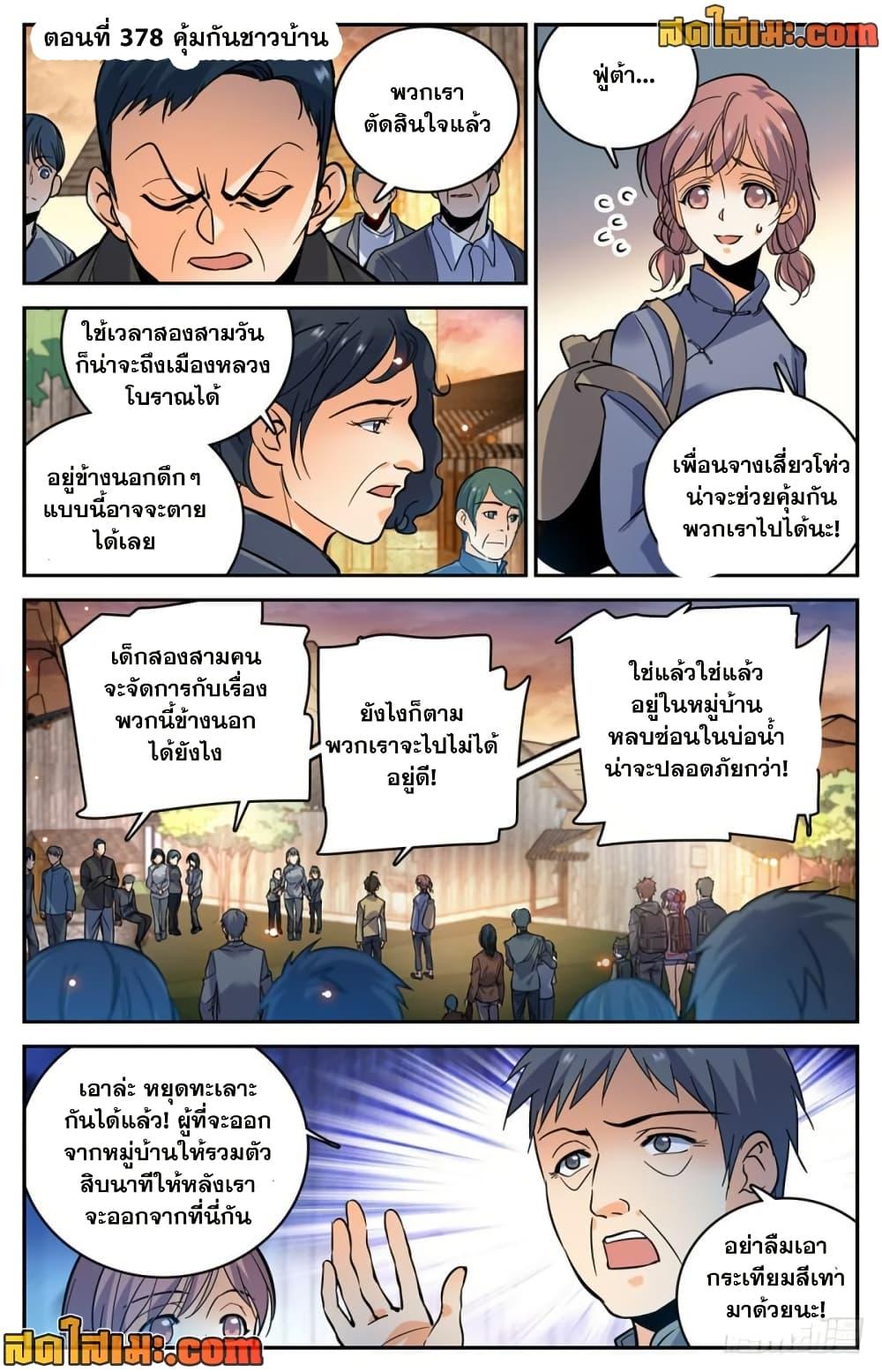 Manga-lc-com อ่านมังงะ อ่านการ์ตูน ออนไลน์ ฟรี Versatile Mage จอมเวทย์เต็มพิกัด ตอนที่ 1 2 3 4 5 6 7 8 9 10 11 12 13 14 ฟรี ไม่มีโฆษณา Manga-lc - อ่าน มังงะ อ่าน การ์ตูน ออนไลน์ อ่านมังงะ ฟรี