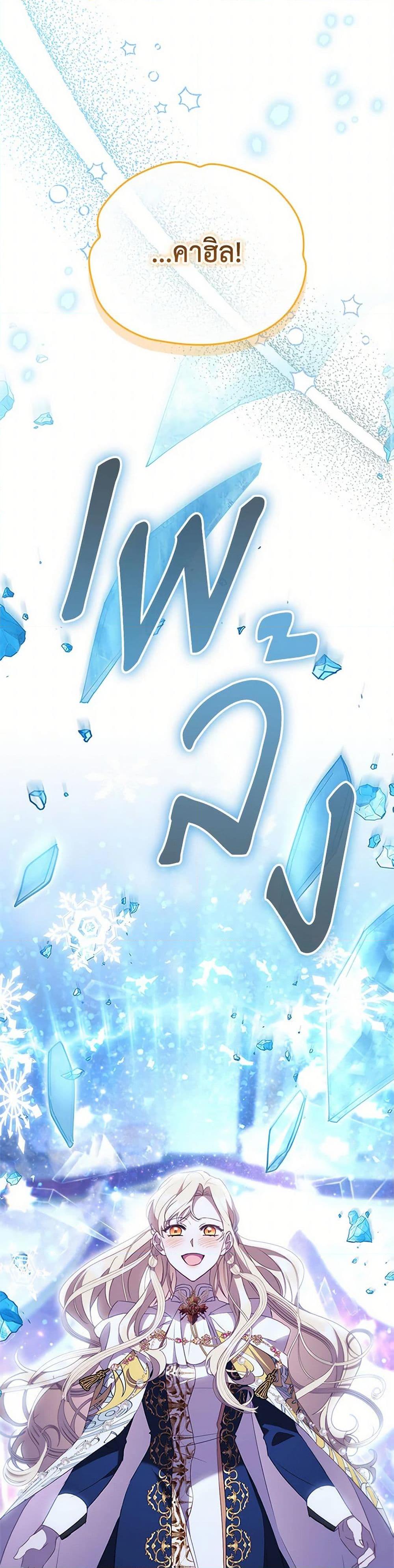 Manga-lc-com อ่านมังงะ อ่านการ์ตูน ออนไลน์ ฟรี The Beloved Little Princess ตอนที่ 1 2 3 4 5 6 7 8 9 10 11 12 13 14 ฟรี ไม่มีโฆษณา Manga-lc - อ่าน มังงะ อ่าน การ์ตูน ออนไลน์ อ่านมังงะ ฟรี