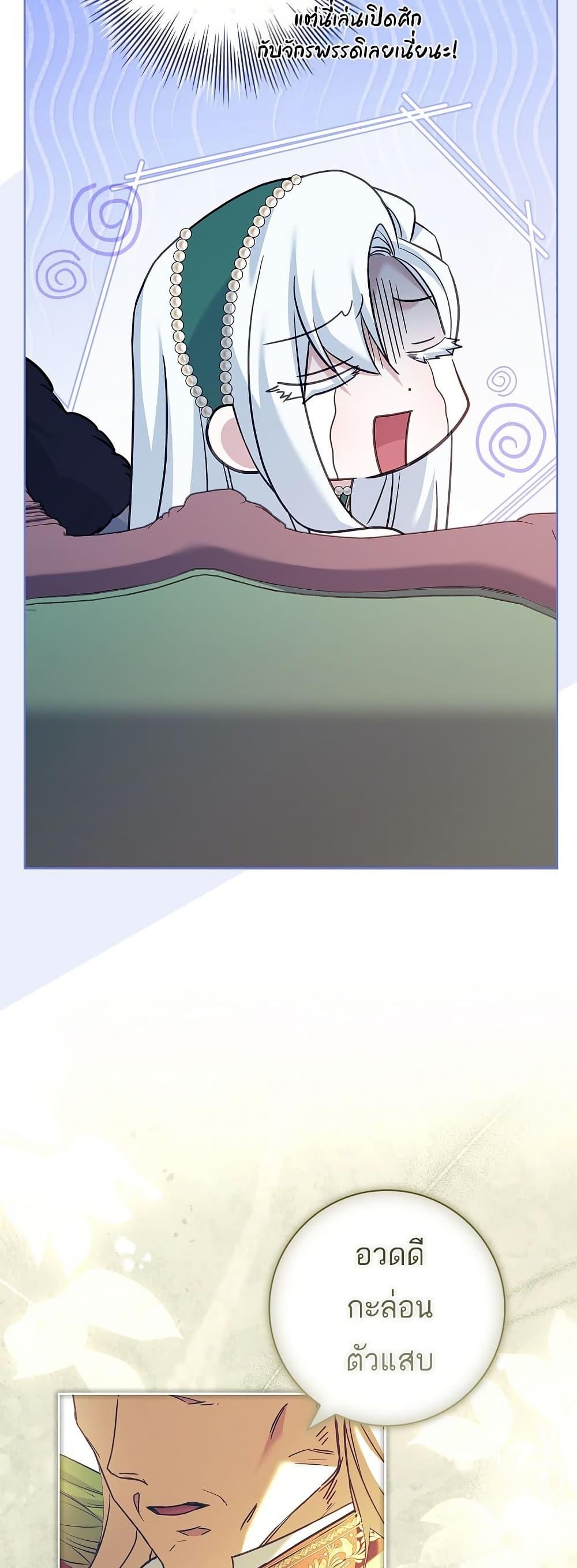 Manga-lc-com อ่านมังงะ อ่านการ์ตูน ออนไลน์ ฟรี Honey, Why Can’t We Get a Divorce ตอนที่ 1 2 3 4 5 6 7 8 9 10 11 12 13 14 ฟรี ไม่มีโฆษณา Manga-lc - อ่าน มังงะ อ่าน การ์ตูน ออนไลน์ อ่านมังงะ ฟรี