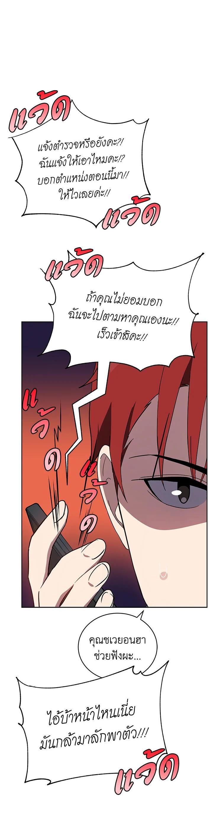 Manga-lc-com อ่านมังงะ อ่านการ์ตูน ออนไลน์ ฟรี The Descent of the Demonic Master ตอนที่ 1 2 3 4 5 6 7 8 9 10 11 12 13 14 ฟรี ไม่มีโฆษณา Manga-lc - อ่าน มังงะ อ่าน การ์ตูน ออนไลน์ อ่านมังงะ ฟรี