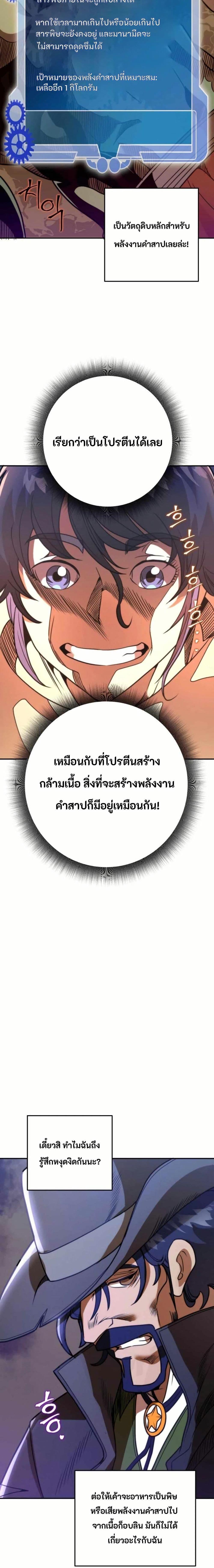 Manga-lc-com อ่านมังงะ อ่านการ์ตูน ออนไลน์ ฟรี Gigantic Rider in 1RM ตอนที่ 1 2 3 4 5 6 7 8 9 10 11 12 13 14 ฟรี ไม่มีโฆษณา Manga-lc - อ่าน มังงะ อ่าน การ์ตูน ออนไลน์ อ่านมังงะ ฟรี