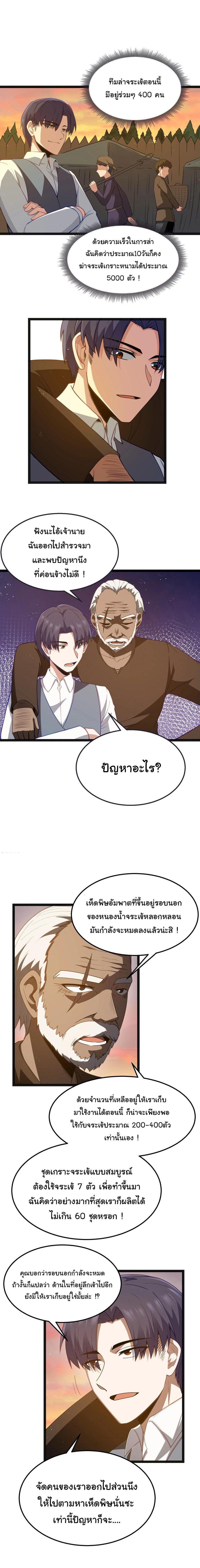 Manga-lc-com อ่านมังงะ อ่านการ์ตูน ออนไลน์ ฟรี This Hero is a Money Supremacist ตอนที่ 1 2 3 4 5 6 7 8 9 10 11 12 13 14 ฟรี ไม่มีโฆษณา Manga-lc - อ่าน มังงะ อ่าน การ์ตูน ออนไลน์ อ่านมังงะ ฟรี