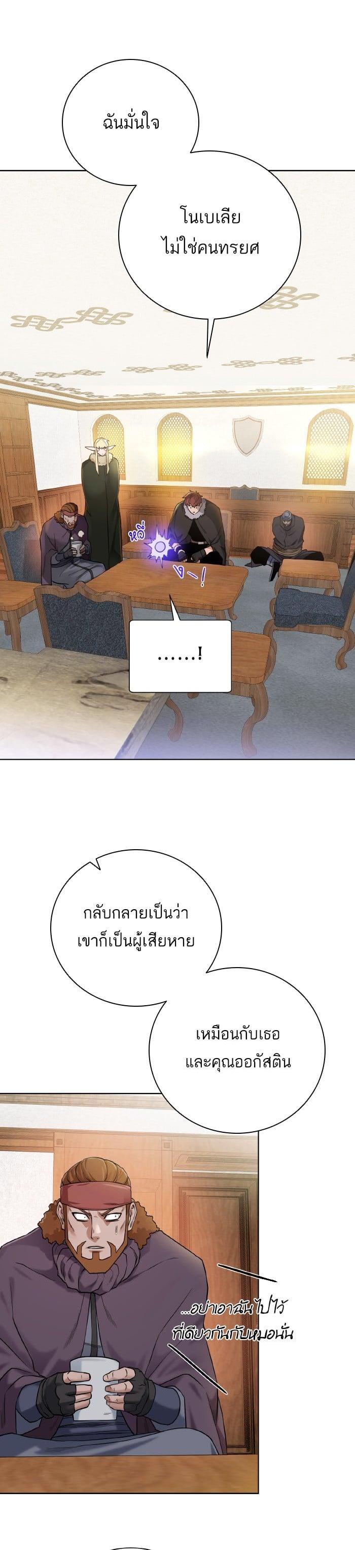 Manga-lc-com อ่านมังงะ อ่านการ์ตูน ออนไลน์ ฟรี Dungeons and Artifacts ตอนที่ 1 2 3 4 5 6 7 8 9 10 11 12 13 14 ฟรี ไม่มีโฆษณา Manga-lc - อ่าน มังงะ อ่าน การ์ตูน ออนไลน์ อ่านมังงะ ฟรี