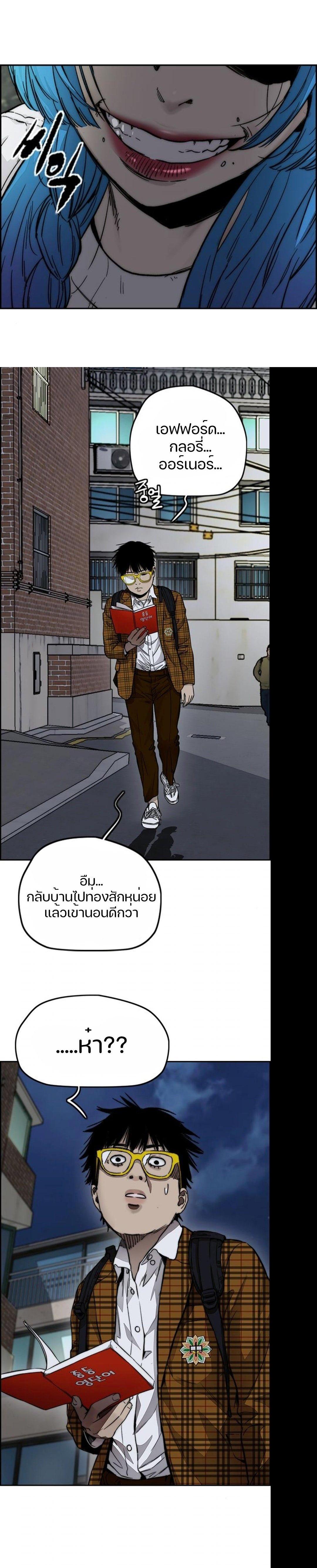 Manga-lc-com อ่านมังงะ อ่านการ์ตูน ออนไลน์ ฟรี Wind Breaker ปั่นสู้ฝัน ตอนที่ 1 2 3 4 5 6 7 8 9 10 11 12 13 14 ฟรี ไม่มีโฆษณา Manga-lc - อ่าน มังงะ อ่าน การ์ตูน ออนไลน์ อ่านมังงะ ฟรี