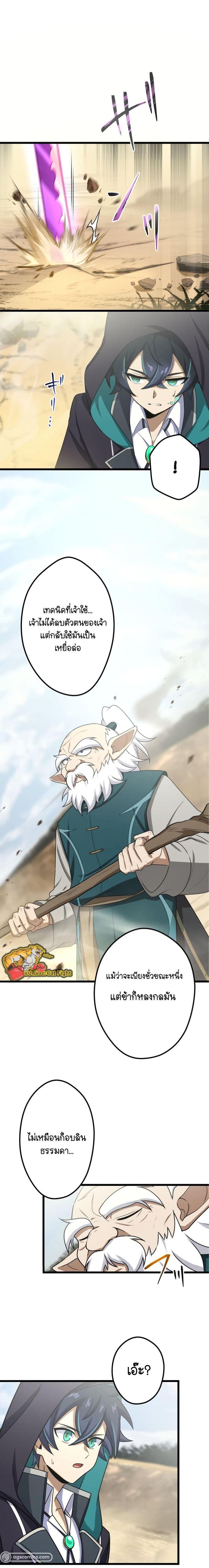 Manga-lc-com อ่านมังงะ อ่านการ์ตูน ออนไลน์ ฟรี I Reincarnated as an SSS-Ranked Goblin ตอนที่ 1 2 3 4 5 6 7 8 9 10 11 12 13 14 ฟรี ไม่มีโฆษณา Manga-lc - อ่าน มังงะ อ่าน การ์ตูน ออนไลน์ อ่านมังงะ ฟรี