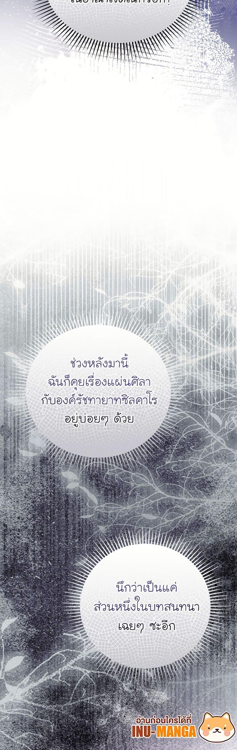 Manga-lc-com อ่านมังงะ อ่านการ์ตูน ออนไลน์ ฟรี The Villainess Captured the Grand Duke ตอนที่ 1 2 3 4 5 6 7 8 9 10 11 12 13 14 ฟรี ไม่มีโฆษณา Manga-lc - อ่าน มังงะ อ่าน การ์ตูน ออนไลน์ อ่านมังงะ ฟรี