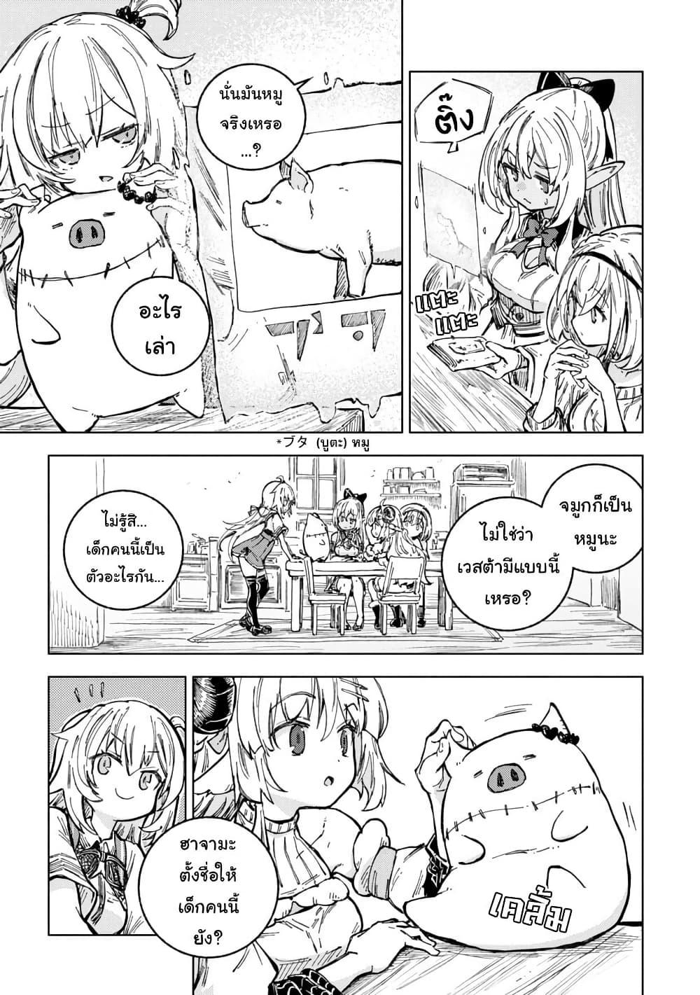 Manga-lc-com อ่านมังงะ อ่านการ์ตูน ออนไลน์ ฟรี Holoearth Days! A Tale SideW Vesta de Cooking -Shiawase no Rusetto- ตอนที่ 1 2 3 4 5 6 7 8 9 10 11 12 13 14 ฟรี ไม่มีโฆษณา Manga-lc - อ่าน มังงะ อ่าน การ์ตูน ออนไลน์ อ่านมังงะ ฟรี