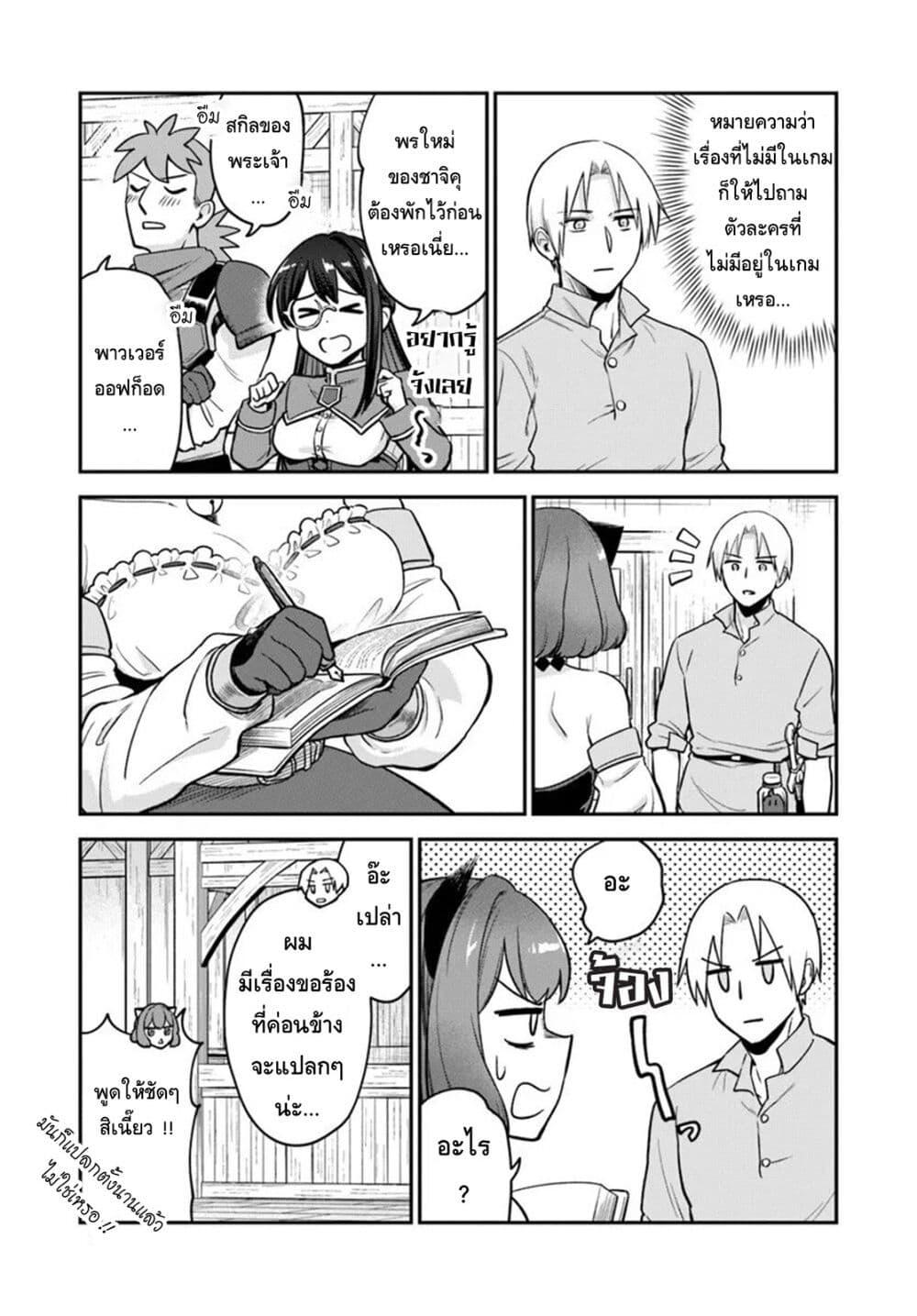 Manga-lc-com อ่านมังงะ อ่านการ์ตูน ออนไลน์ ฟรี RTA Sousha wa Game Sekai kara Kaerarenai ตอนที่ 1 2 3 4 5 6 7 8 9 10 11 12 13 14 ฟรี ไม่มีโฆษณา Manga-lc - อ่าน มังงะ อ่าน การ์ตูน ออนไลน์ อ่านมังงะ ฟรี