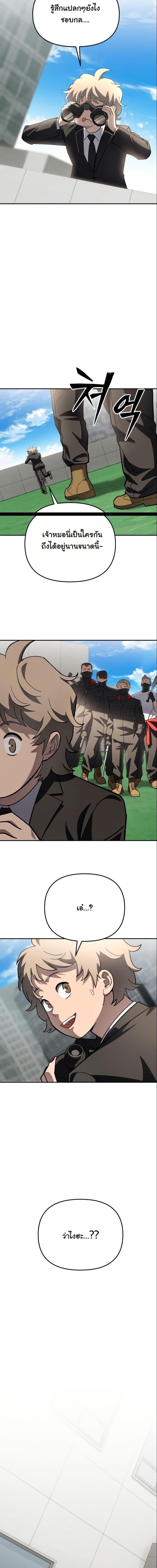 Manga-lc-com อ่านมังงะ อ่านการ์ตูน ออนไลน์ ฟรี Heavenly Demon Goes to High School ตอนที่ 1 2 3 4 5 6 7 8 9 10 11 12 13 14 ฟรี ไม่มีโฆษณา Manga-lc - อ่าน มังงะ อ่าน การ์ตูน ออนไลน์ อ่านมังงะ ฟรี