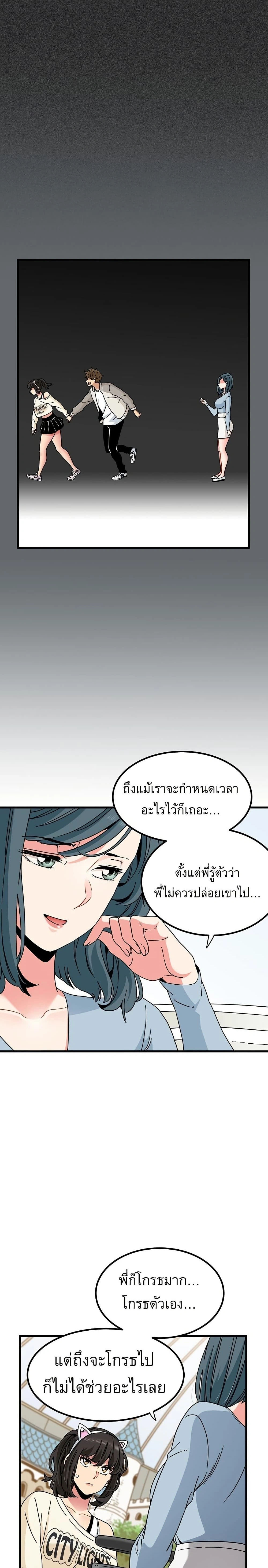 Doujin-Lc- อ่าน โดจิน มังฮวา เกาหลี ญี่ปุ่น จีน แปลไทย The Turning Point จุดเปลี่ยน ตอนที่ 1 2 3 4 5 6 7 8 9 10 11 12 13 14 ฟรี ไม่มีโฆษณา อ่าน โดจิน Manhwa เกาหลี ญี่ปุ่น จีน เรามีครบ คัดมาให้เน้นๆ โดจิน 18+ รับประกันความฟินโดย  Doujin Lc