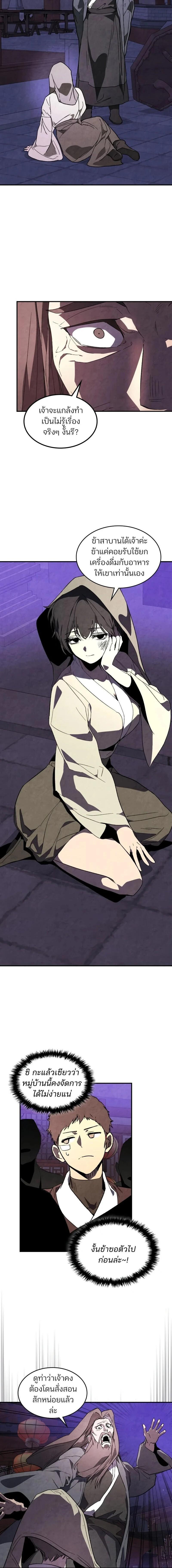 Manga-lc-com อ่านมังงะ อ่านการ์ตูน ออนไลน์ ฟรี Chronicles Of The Martial God’s Return ตอนที่ 1 2 3 4 5 6 7 8 9 10 11 12 13 14 ฟรี ไม่มีโฆษณา Manga-lc - อ่าน มังงะ อ่าน การ์ตูน ออนไลน์ อ่านมังงะ ฟรี