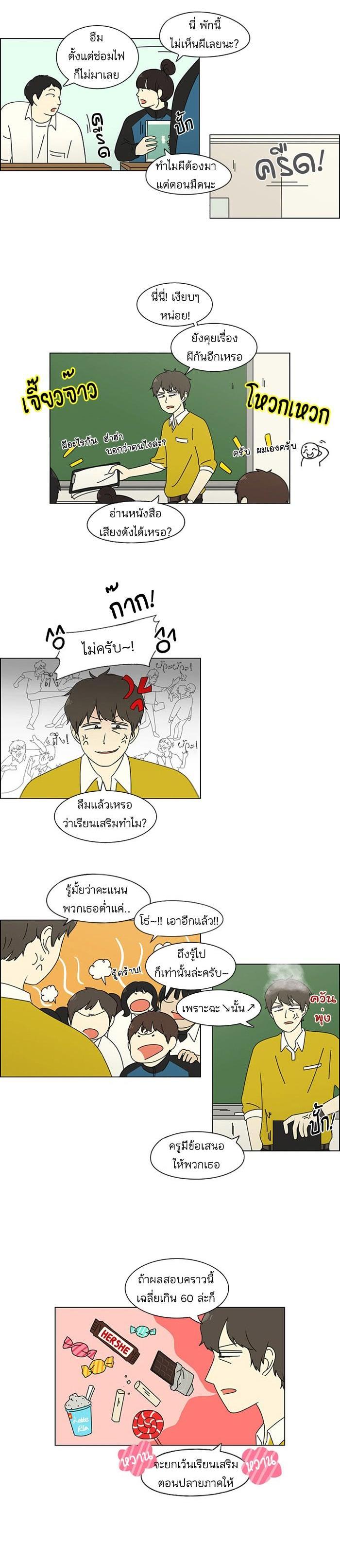 Manga-lc-com อ่านมังงะ อ่านการ์ตูน ออนไลน์ ฟรี Love Revolution รักนี้ต้องปฏิวัติ ตอนที่ 1 2 3 4 5 6 7 8 9 10 11 12 13 14 ฟรี ไม่มีโฆษณา Manga-lc - อ่าน มังงะ อ่าน การ์ตูน ออนไลน์ อ่านมังงะ ฟรี