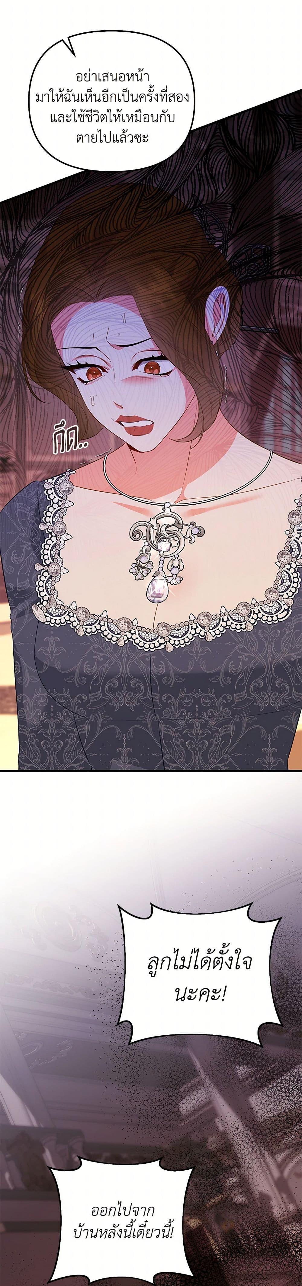 Manga-lc-com อ่านมังงะ อ่านการ์ตูน ออนไลน์ ฟรี I Created a Harem by Accident! ตอนที่ 1 2 3 4 5 6 7 8 9 10 11 12 13 14 ฟรี ไม่มีโฆษณา Manga-lc - อ่าน มังงะ อ่าน การ์ตูน ออนไลน์ อ่านมังงะ ฟรี