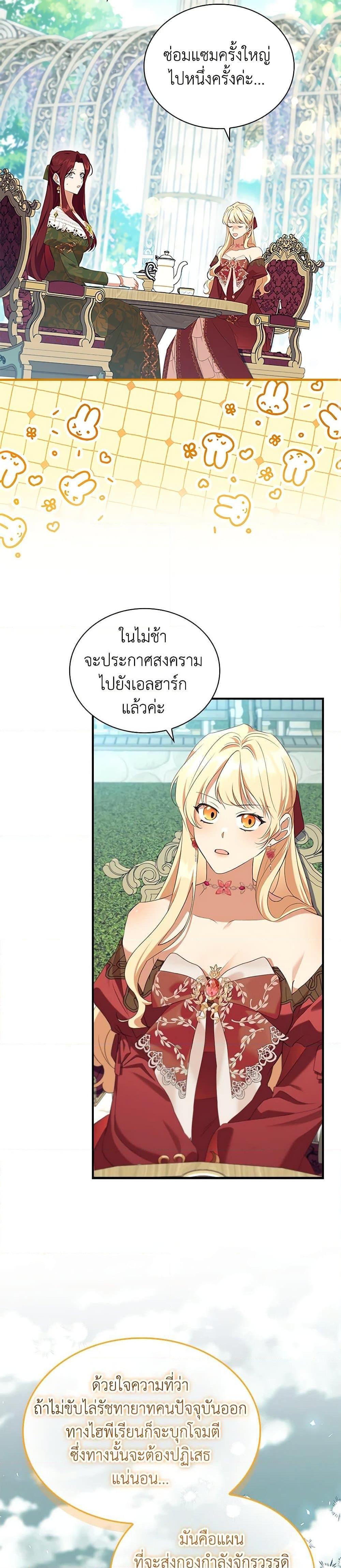 Manga-lc-com อ่านมังงะ อ่านการ์ตูน ออนไลน์ ฟรี The Beloved Little Princess ตอนที่ 1 2 3 4 5 6 7 8 9 10 11 12 13 14 ฟรี ไม่มีโฆษณา Manga-lc - อ่าน มังงะ อ่าน การ์ตูน ออนไลน์ อ่านมังงะ ฟรี