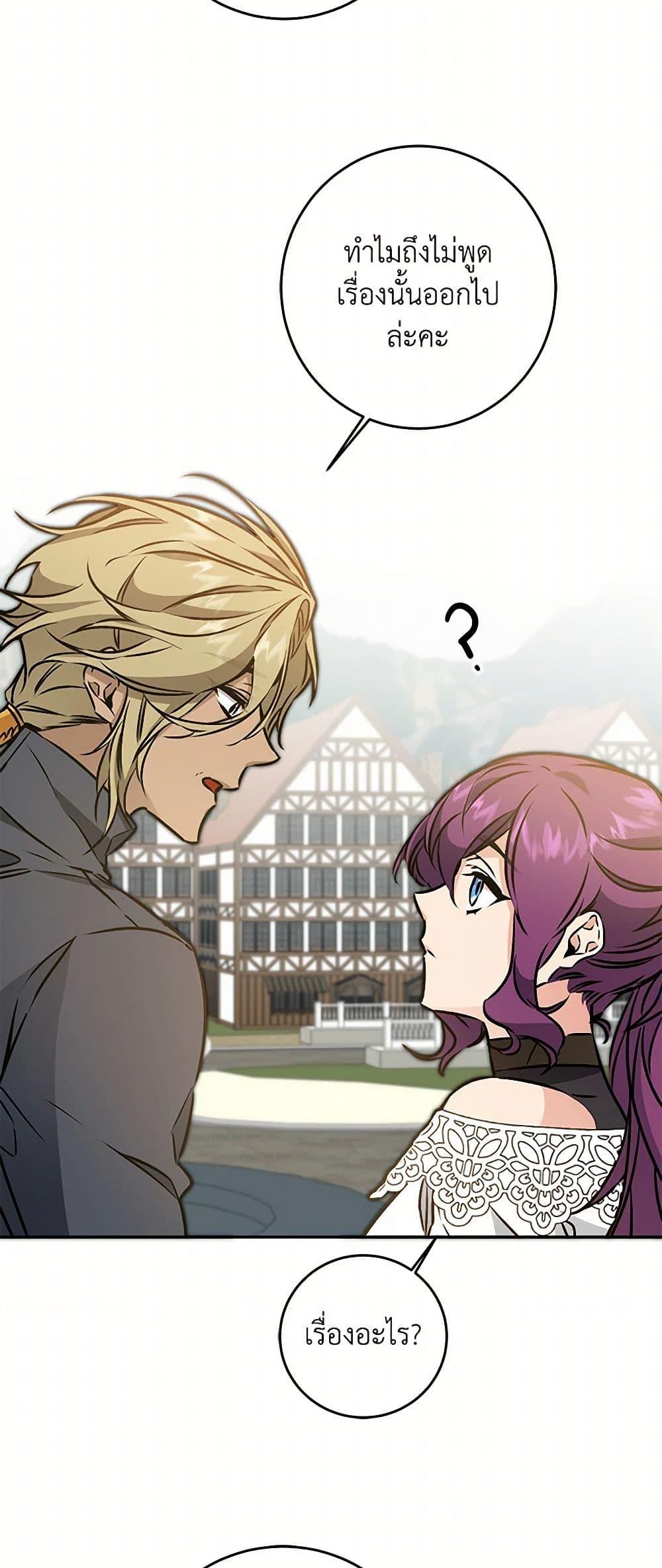 Manga-lc-com อ่านมังงะ อ่านการ์ตูน ออนไลน์ ฟรี I’ve Become the Villainous Empress of a Novel ตอนที่ 1 2 3 4 5 6 7 8 9 10 11 12 13 14 ฟรี ไม่มีโฆษณา Manga-lc - อ่าน มังงะ อ่าน การ์ตูน ออนไลน์ อ่านมังงะ ฟรี