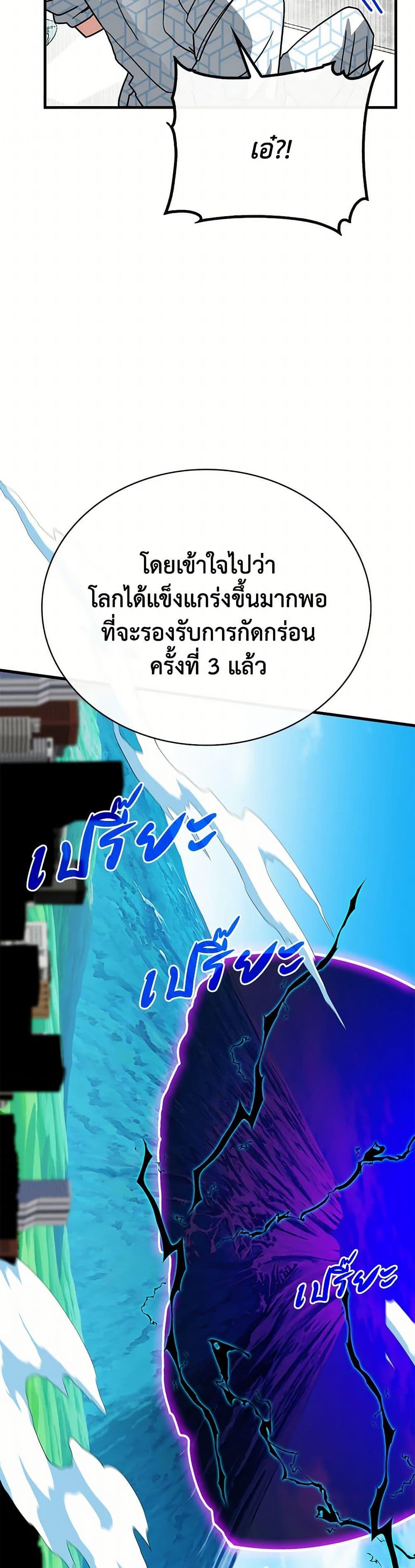 Manga-lc-com อ่านมังงะ อ่านการ์ตูน ออนไลน์ ฟรี SSS-Class Gacha Hunter ตอนที่ 1 2 3 4 5 6 7 8 9 10 11 12 13 14 ฟรี ไม่มีโฆษณา Manga-lc - อ่าน มังงะ อ่าน การ์ตูน ออนไลน์ อ่านมังงะ ฟรี