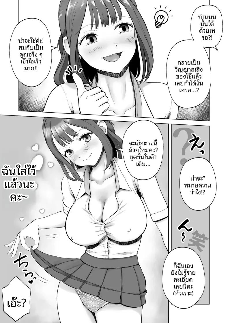 Doujin-Lc- อ่าน โดจิน มังฮวา เกาหลี ญี่ปุ่น จีน แปลไทย ฉันเคยเป็นเซ็กส์ดอลมาก่อน (Aozora Eichi) ตอนที่ 1 2 3 4 5 6 7 8 9 10 11 12 13 14 ฟรี ไม่มีโฆษณา อ่าน โดจิน Manhwa เกาหลี ญี่ปุ่น จีน เรามีครบ คัดมาให้เน้นๆ โดจิน 18+ รับประกันความฟินโดย  Doujin Lc