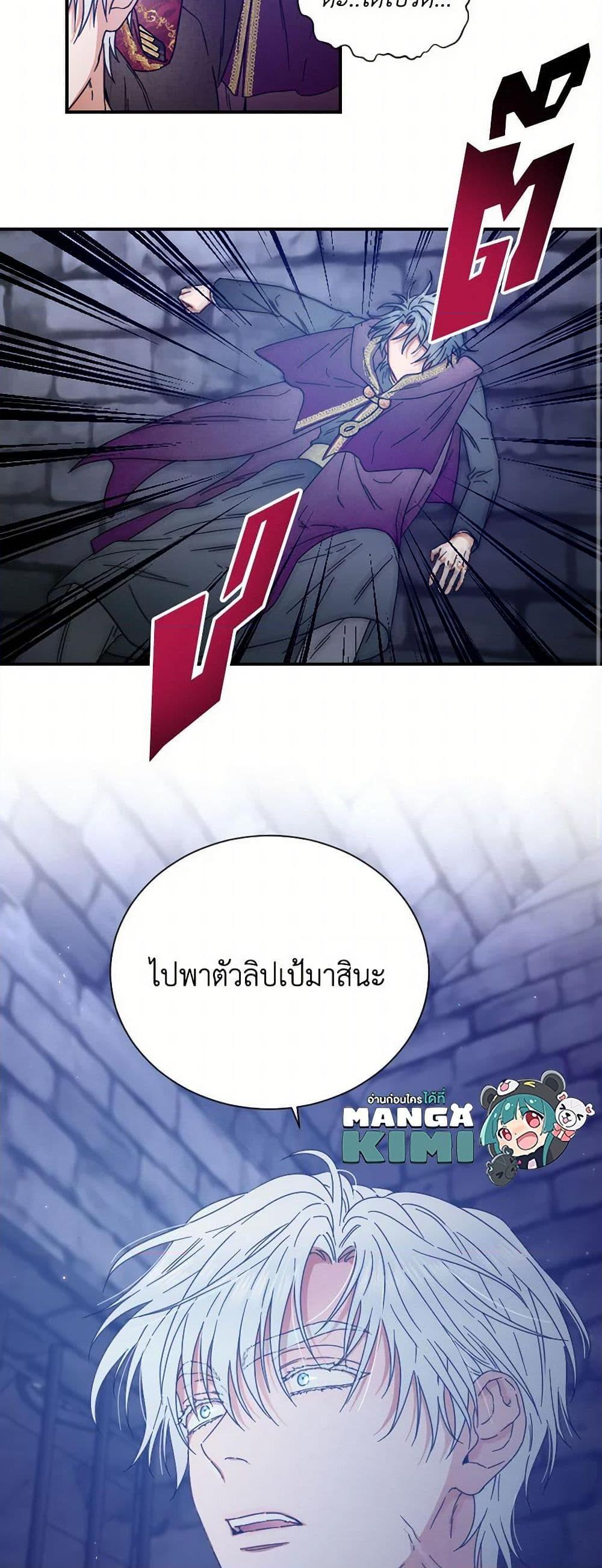 Manga-lc-com อ่านมังงะ อ่านการ์ตูน ออนไลน์ ฟรี Lady Baby ตอนที่ 1 2 3 4 5 6 7 8 9 10 11 12 13 14 ฟรี ไม่มีโฆษณา Manga-lc - อ่าน มังงะ อ่าน การ์ตูน ออนไลน์ อ่านมังงะ ฟรี
