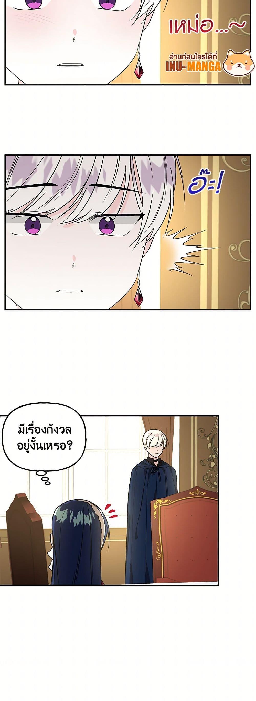Manga-lc-com อ่านมังงะ อ่านการ์ตูน ออนไลน์ ฟรี Daughter of the Archmage ตอนที่ 1 2 3 4 5 6 7 8 9 10 11 12 13 14 ฟรี ไม่มีโฆษณา Manga-lc - อ่าน มังงะ อ่าน การ์ตูน ออนไลน์ อ่านมังงะ ฟรี