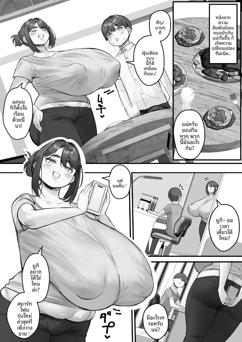 Doujin-Lc- อ่าน โดจิน มังฮวา เกาหลี ญี่ปุ่น จีน แปลไทย คุณแม่นมยานทรงโต โดนหนุ่มเพลย์บอยแย่งชิงไปกิน ภาค 1 (Kuchi VE) ตอนที่ 1 2 3 4 5 6 7 8 9 10 11 12 13 14 ฟรี ไม่มีโฆษณา อ่าน โดจิน Manhwa เกาหลี ญี่ปุ่น จีน เรามีครบ คัดมาให้เน้นๆ โดจิน 18+ รับประกันความฟินโดย  Doujin Lc