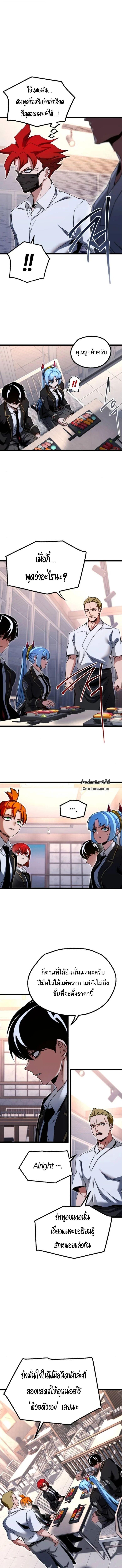 Manga-lc-com อ่านมังงะ อ่านการ์ตูน ออนไลน์ ฟรี I Took over The Academy With a Single Sashimi Knife ตอนที่ 1 2 3 4 5 6 7 8 9 10 11 12 13 14 ฟรี ไม่มีโฆษณา Manga-lc - อ่าน มังงะ อ่าน การ์ตูน ออนไลน์ อ่านมังงะ ฟรี