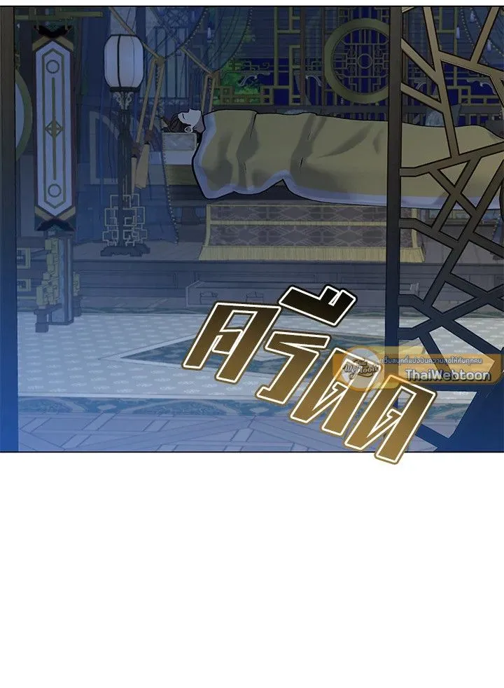 The Max Level Hero Has Returned การกล_บมาของว_รบ_ร_ษเวลต_น ตอนที่ ตอนที่ 199 รูปที่ 41