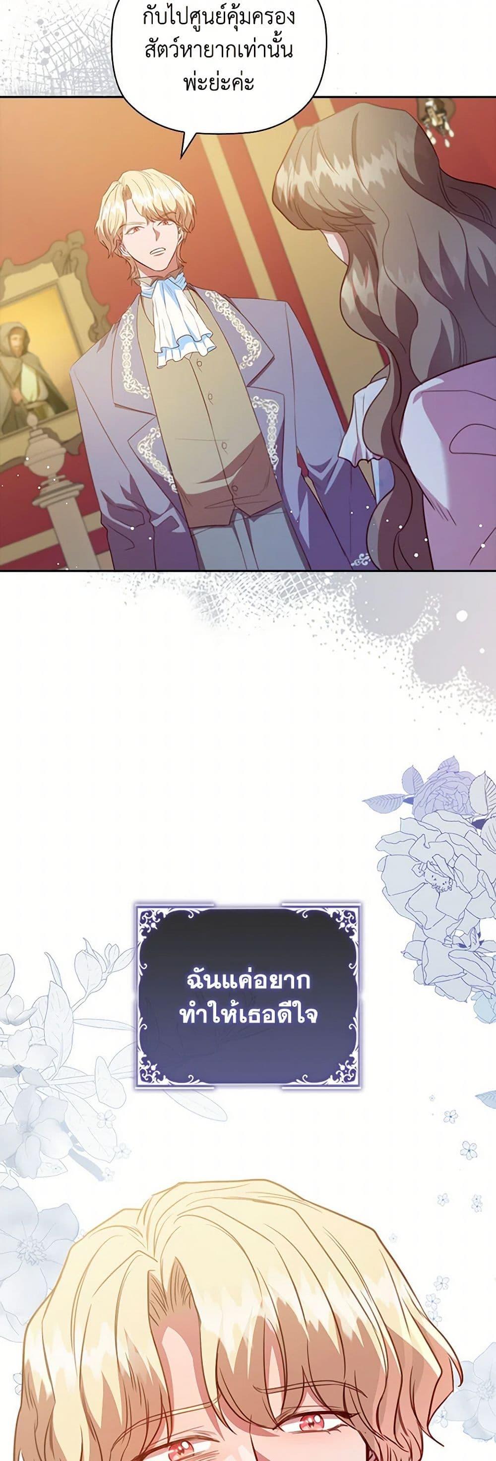 Manga-lc-com อ่านมังงะ อ่านการ์ตูน ออนไลน์ ฟรี An Extra In The Family Is The First To Be Abandoned ตอนที่ 1 2 3 4 5 6 7 8 9 10 11 12 13 14 ฟรี ไม่มีโฆษณา Manga-lc - อ่าน มังงะ อ่าน การ์ตูน ออนไลน์ อ่านมังงะ ฟรี