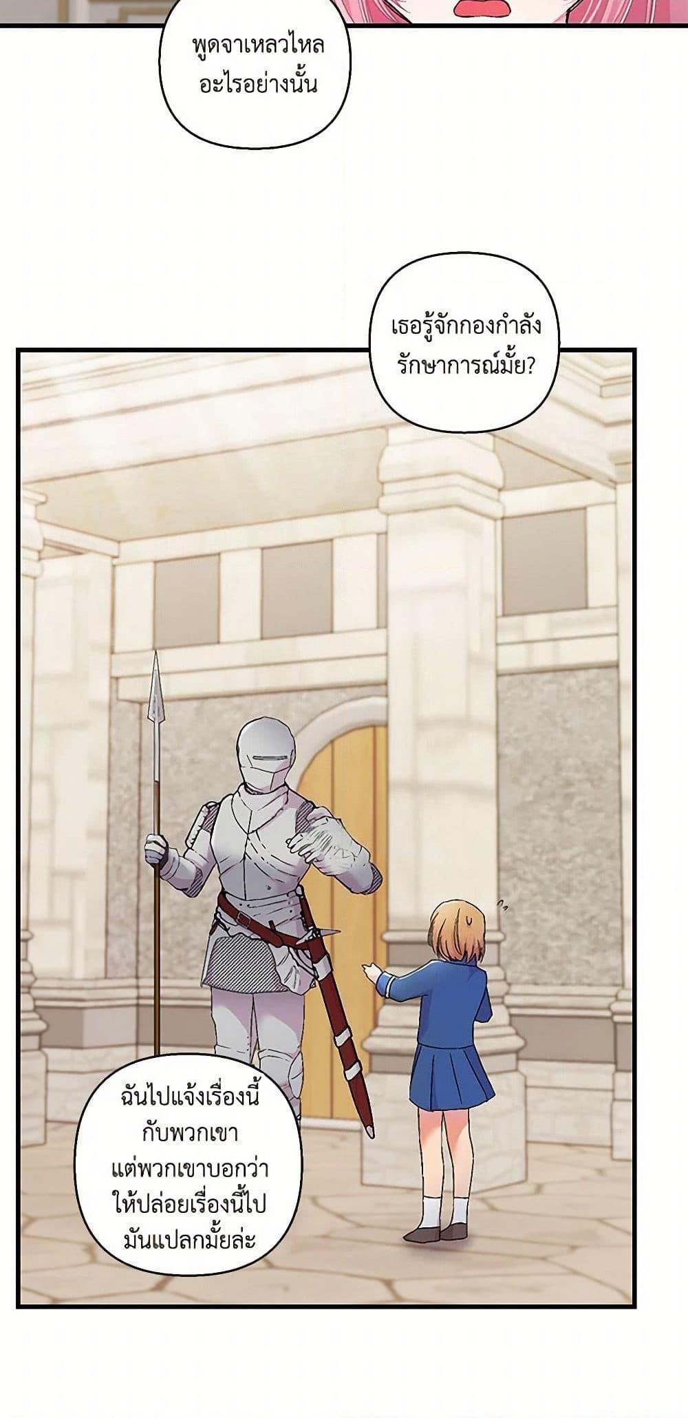 Manga-lc-com อ่านมังงะ อ่านการ์ตูน ออนไลน์ ฟรี Our Little Empress ตอนที่ 1 2 3 4 5 6 7 8 9 10 11 12 13 14 ฟรี ไม่มีโฆษณา Manga-lc - อ่าน มังงะ อ่าน การ์ตูน ออนไลน์ อ่านมังงะ ฟรี