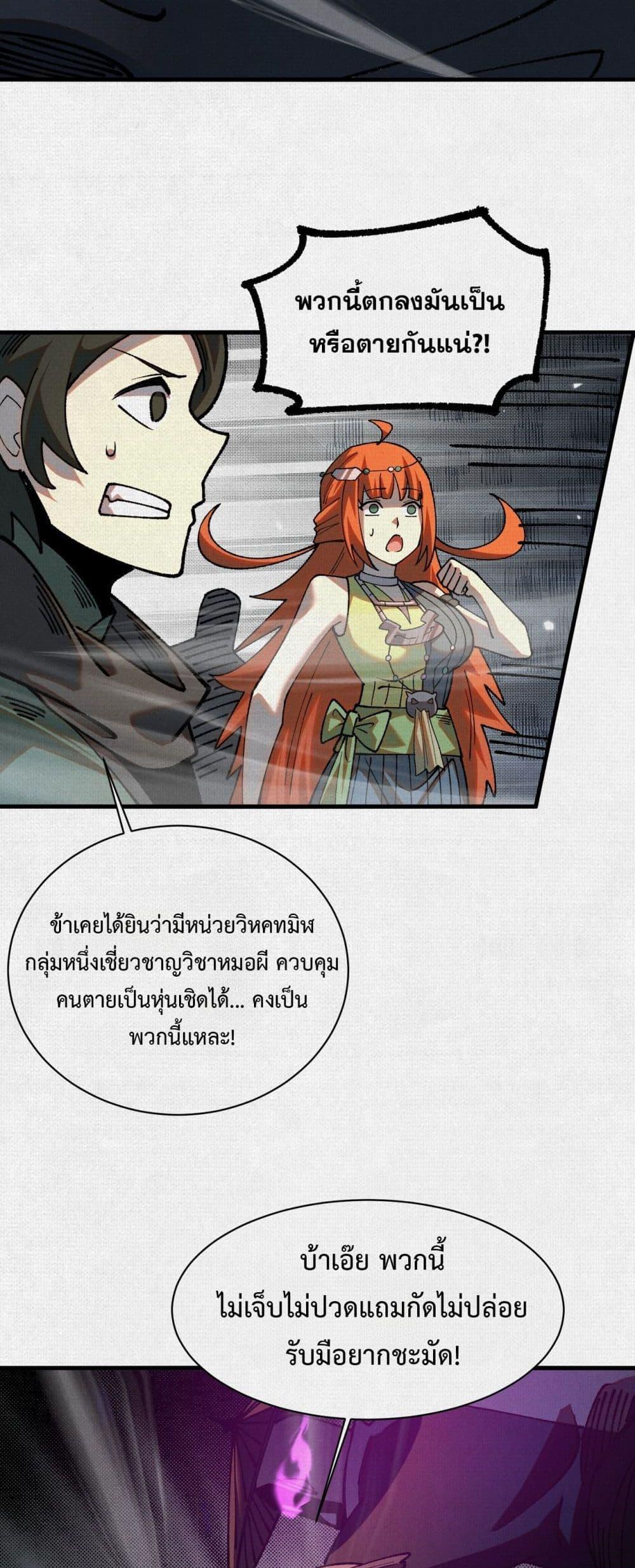 Manga-lc-com อ่านมังงะ อ่านการ์ตูน ออนไลน์ ฟรี Soul of Chi You ตอนที่ 1 2 3 4 5 6 7 8 9 10 11 12 13 14 ฟรี ไม่มีโฆษณา Manga-lc - อ่าน มังงะ อ่าน การ์ตูน ออนไลน์ อ่านมังงะ ฟรี