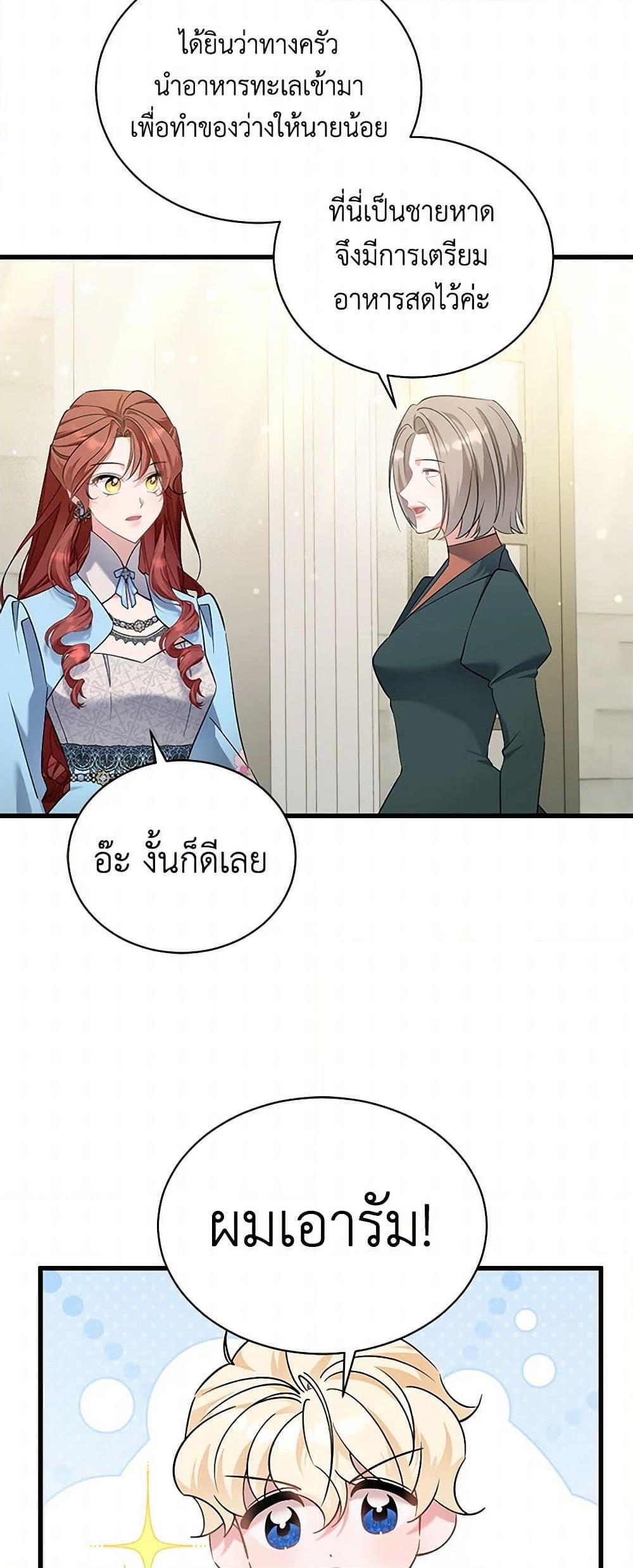 Manga-lc-com อ่านมังงะ อ่านการ์ตูน ออนไลน์ ฟรี I’m Sure It’s My Baby ตอนที่ 1 2 3 4 5 6 7 8 9 10 11 12 13 14 ฟรี ไม่มีโฆษณา Manga-lc - อ่าน มังงะ อ่าน การ์ตูน ออนไลน์ อ่านมังงะ ฟรี