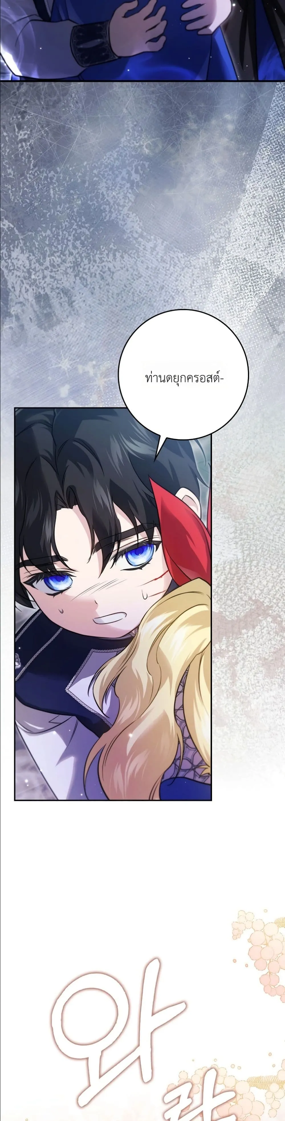 Manga-lc-com อ่านมังงะ อ่านการ์ตูน ออนไลน์ ฟรี I Am the 5-Year-Old Spy Who Kidnapped the Villain ตอนที่ 1 2 3 4 5 6 7 8 9 10 11 12 13 14 ฟรี ไม่มีโฆษณา Manga-lc - อ่าน มังงะ อ่าน การ์ตูน ออนไลน์ อ่านมังงะ ฟรี