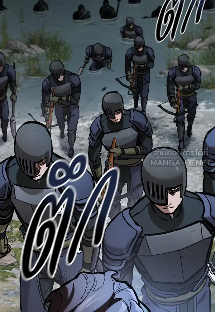 อัศวินวันเดียว ตอนที่ 59 รูปที่ 66