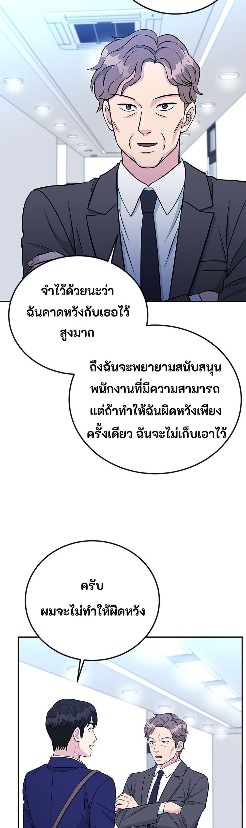 Manga-lc-com อ่านมังงะ อ่านการ์ตูน ออนไลน์ ฟรี Reincarnated as a New Employee ตอนที่ 1 2 3 4 5 6 7 8 9 10 11 12 13 14 ฟรี ไม่มีโฆษณา Manga-lc - อ่าน มังงะ อ่าน การ์ตูน ออนไลน์ อ่านมังงะ ฟรี