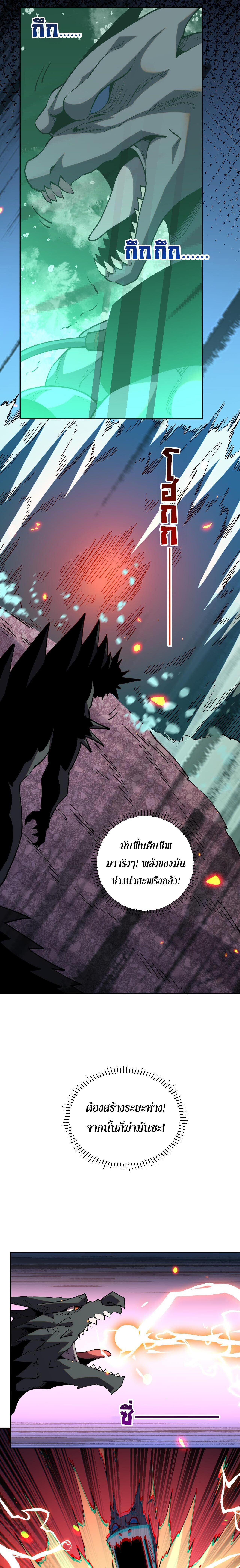 Manga-lc-com อ่านมังงะ อ่านการ์ตูน ออนไลน์ ฟรี Demon God of Apocalyptic Behemoth ตอนที่ 1 2 3 4 5 6 7 8 9 10 11 12 13 14 ฟรี ไม่มีโฆษณา Manga-lc - อ่าน มังงะ อ่าน การ์ตูน ออนไลน์ อ่านมังงะ ฟรี