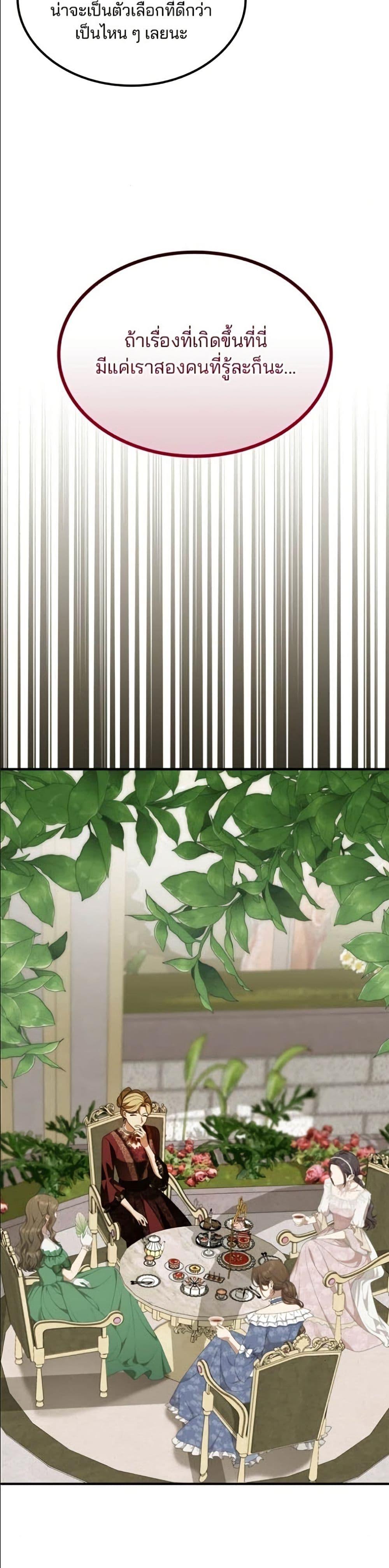 Manga-lc-com อ่านมังงะ อ่านการ์ตูน ออนไลน์ ฟรี Noble in Name, Vulgar at Heart ตอนที่ 1 2 3 4 5 6 7 8 9 10 11 12 13 14 ฟรี ไม่มีโฆษณา Manga-lc - อ่าน มังงะ อ่าน การ์ตูน ออนไลน์ อ่านมังงะ ฟรี