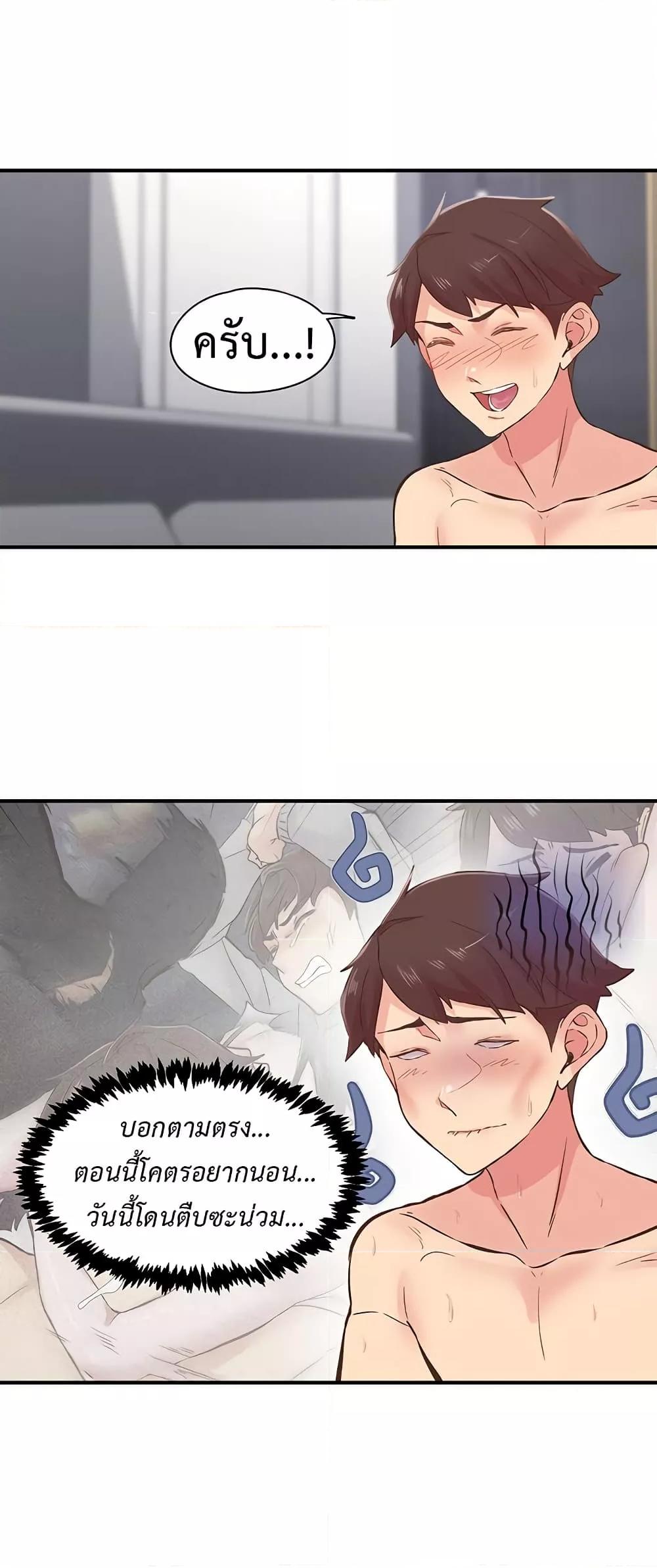 Doujin-Lc- อ่าน โดจิน มังฮวา เกาหลี ญี่ปุ่น จีน แปลไทย Tremors ตอนที่ 1 2 3 4 5 6 7 8 9 10 11 12 13 14 ฟรี ไม่มีโฆษณา อ่าน โดจิน Manhwa เกาหลี ญี่ปุ่น จีน เรามีครบ คัดมาให้เน้นๆ โดจิน 18+ รับประกันความฟินโดย  Doujin Lc