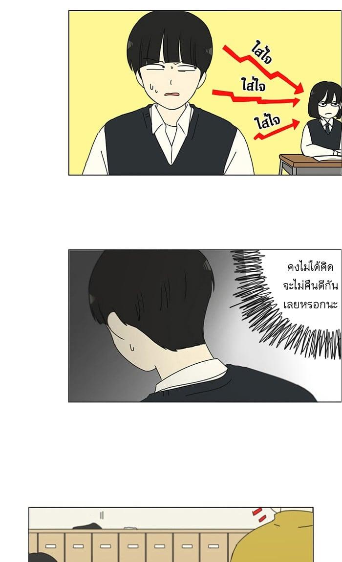 Manga-lc-com อ่านมังงะ อ่านการ์ตูน ออนไลน์ ฟรี Love Revolution รักนี้ต้องปฏิวัติ ตอนที่ 1 2 3 4 5 6 7 8 9 10 11 12 13 14 ฟรี ไม่มีโฆษณา Manga-lc - อ่าน มังงะ อ่าน การ์ตูน ออนไลน์ อ่านมังงะ ฟรี