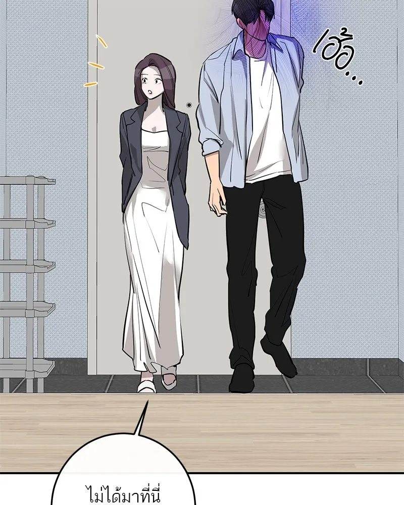 ตำนานเทพธิดาตกสวรรค์ ตอนที่ 81 รูปที่ 56