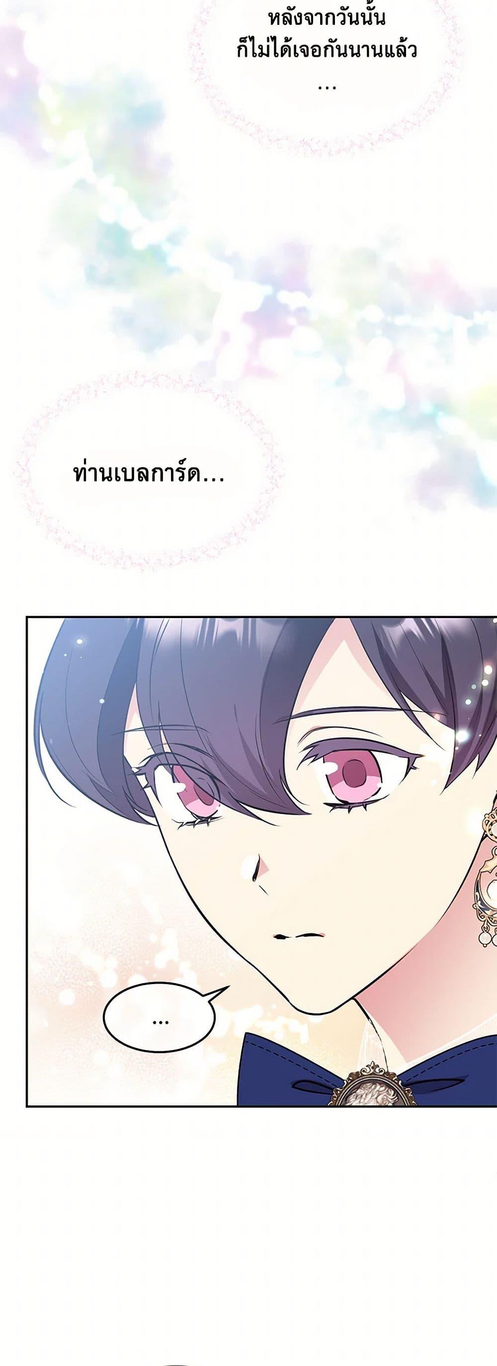 Manga-lc-com อ่านมังงะ อ่านการ์ตูน ออนไลน์ ฟรี My Goal is to Live a Long ตอนที่ 1 2 3 4 5 6 7 8 9 10 11 12 13 14 ฟรี ไม่มีโฆษณา Manga-lc - อ่าน มังงะ อ่าน การ์ตูน ออนไลน์ อ่านมังงะ ฟรี