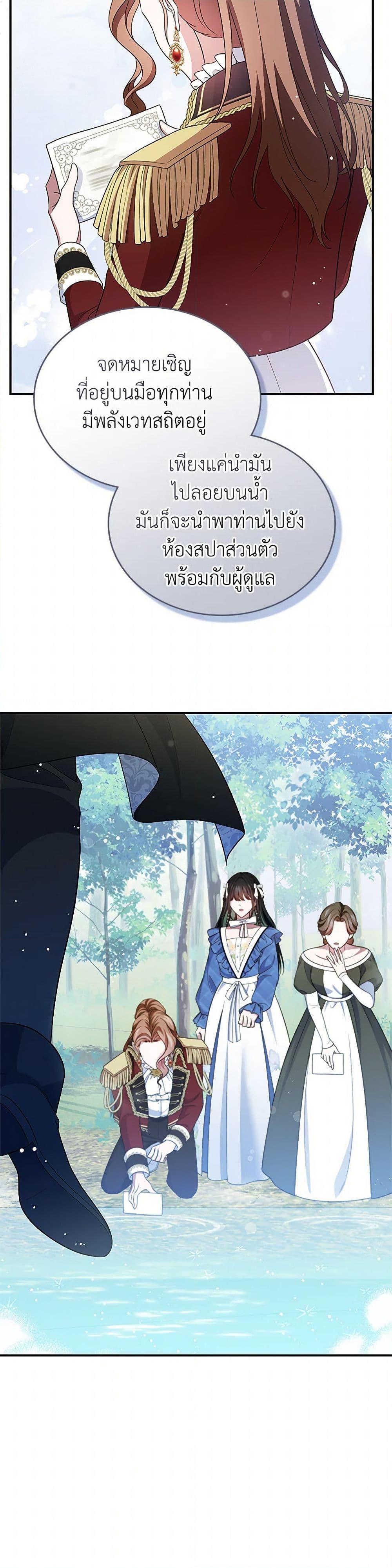 Manga-lc-com อ่านมังงะ อ่านการ์ตูน ออนไลน์ ฟรี I Stole the Heroine’s First Love ตอนที่ 1 2 3 4 5 6 7 8 9 10 11 12 13 14 ฟรี ไม่มีโฆษณา Manga-lc - อ่าน มังงะ อ่าน การ์ตูน ออนไลน์ อ่านมังงะ ฟรี