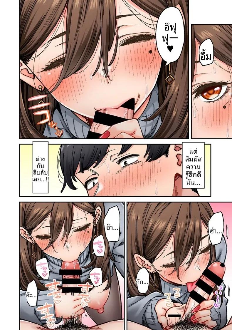Doujin-Lc- อ่าน โดจิน มังฮวา เกาหลี ญี่ปุ่น จีน แปลไทย คุณโซเมยะผู้เป็นนักเเสดง AV (Shouji Nigou) ตอนที่ 1 2 3 4 5 6 7 8 9 10 11 12 13 14 ฟรี ไม่มีโฆษณา อ่าน โดจิน Manhwa เกาหลี ญี่ปุ่น จีน เรามีครบ คัดมาให้เน้นๆ โดจิน 18+ รับประกันความฟินโดย  Doujin Lc