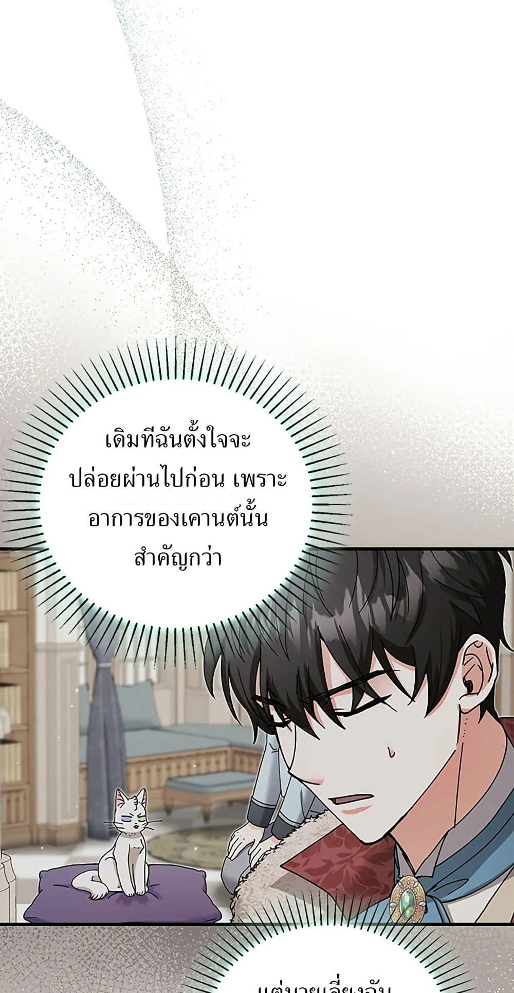 Manga-lc-com อ่านมังงะ อ่านการ์ตูน ออนไลน์ ฟรี I Became the Emperor’s Cat ตอนที่ 1 2 3 4 5 6 7 8 9 10 11 12 13 14 ฟรี ไม่มีโฆษณา Manga-lc - อ่าน มังงะ อ่าน การ์ตูน ออนไลน์ อ่านมังงะ ฟรี