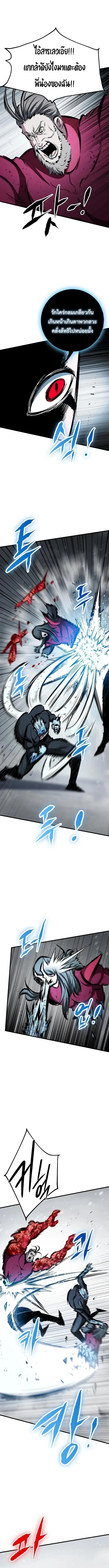 Manga-lc-com อ่านมังงะ อ่านการ์ตูน ออนไลน์ ฟรี Chronicle of Runes ตอนที่ 1 2 3 4 5 6 7 8 9 10 11 12 13 14 ฟรี ไม่มีโฆษณา Manga-lc - อ่าน มังงะ อ่าน การ์ตูน ออนไลน์ อ่านมังงะ ฟรี