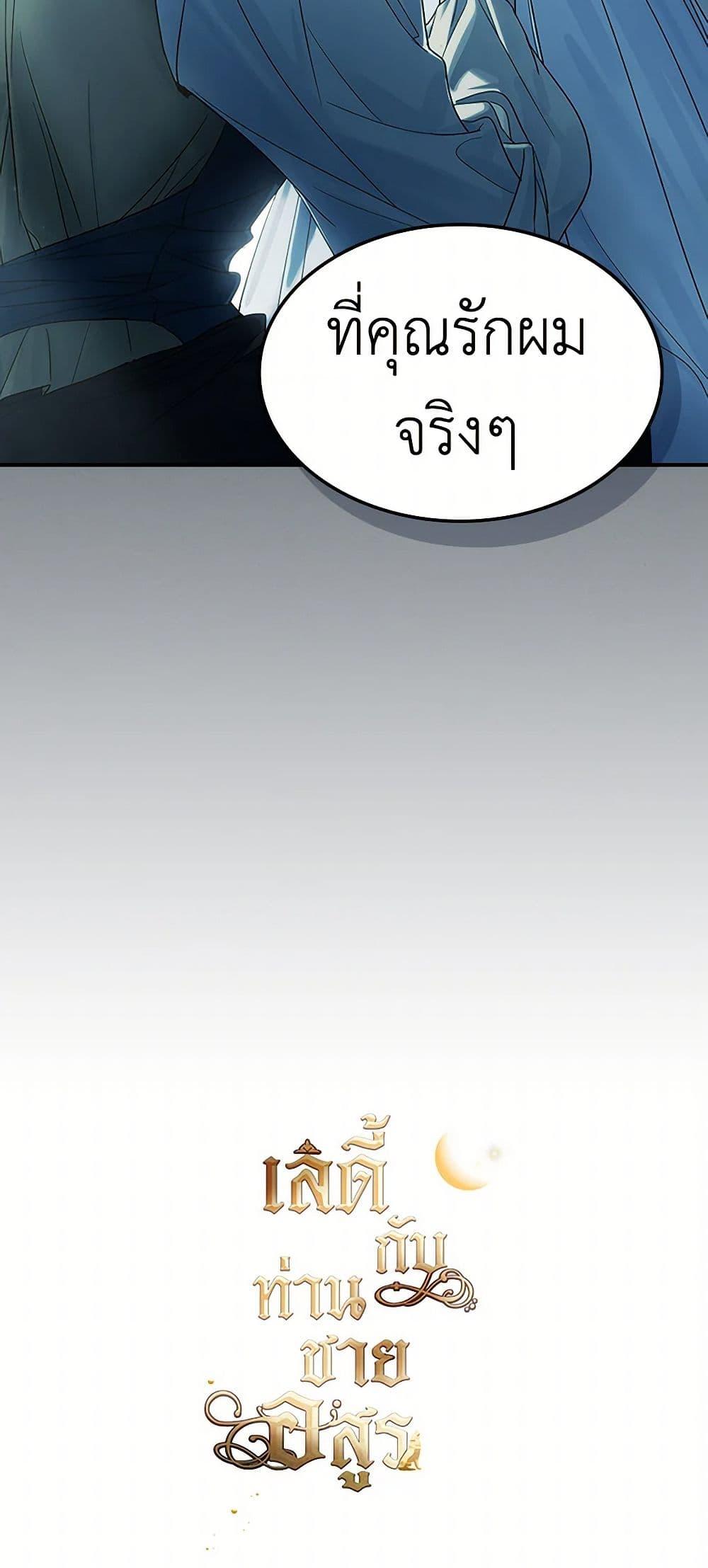 Manga-lc-com อ่านมังงะ อ่านการ์ตูน ออนไลน์ ฟรี The Lady and the Beast ตอนที่ 1 2 3 4 5 6 7 8 9 10 11 12 13 14 ฟรี ไม่มีโฆษณา Manga-lc - อ่าน มังงะ อ่าน การ์ตูน ออนไลน์ อ่านมังงะ ฟรี