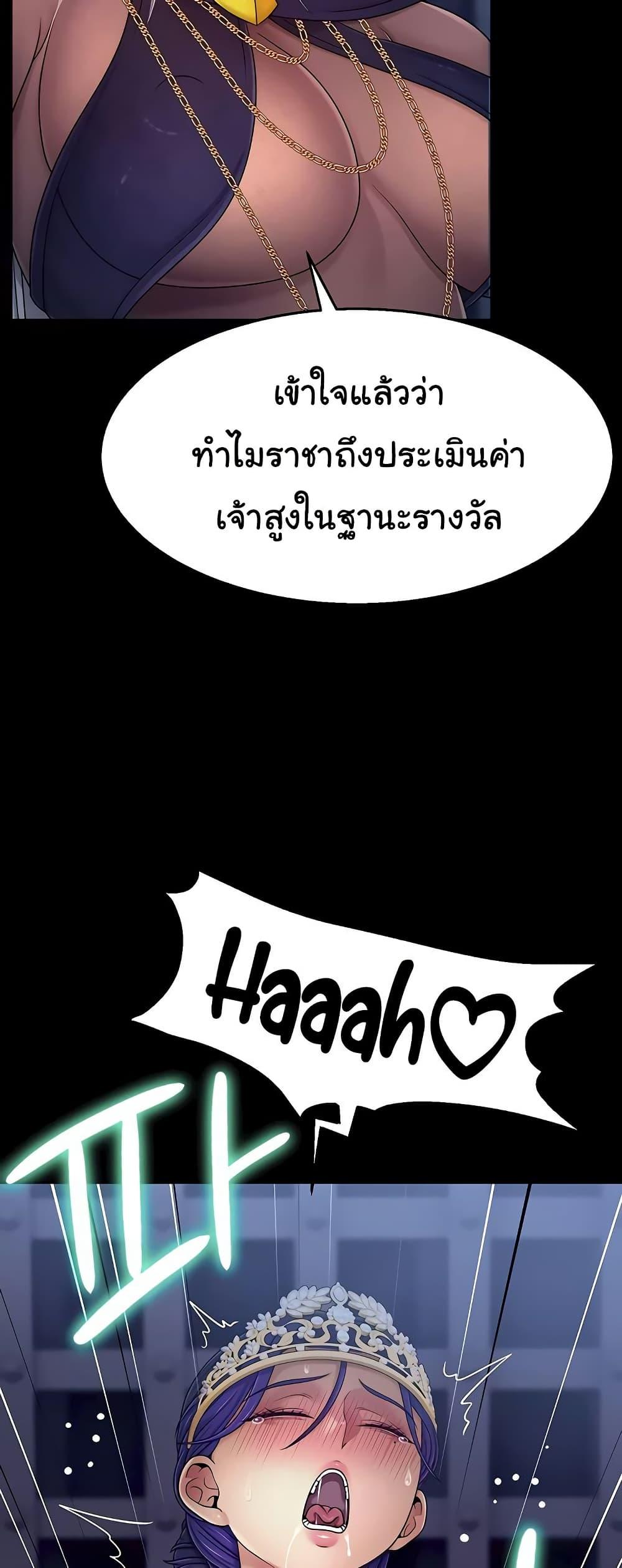 Doujin-Lc- อ่าน โดจิน มังฮวา เกาหลี ญี่ปุ่น จีน แปลไทย Ero The Princess ตอนที่ 1 2 3 4 5 6 7 8 9 10 11 12 13 14 ฟรี ไม่มีโฆษณา อ่าน โดจิน Manhwa เกาหลี ญี่ปุ่น จีน เรามีครบ คัดมาให้เน้นๆ โดจิน 18+ รับประกันความฟินโดย  Doujin Lc