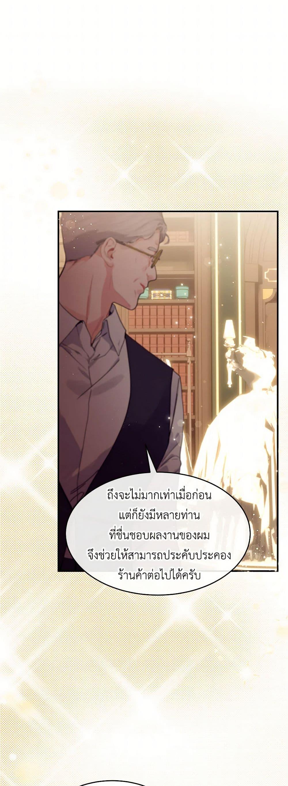 Manga-lc-com อ่านมังงะ อ่านการ์ตูน ออนไลน์ ฟรี The Elegant Sea of Savagery ตอนที่ 1 2 3 4 5 6 7 8 9 10 11 12 13 14 ฟรี ไม่มีโฆษณา Manga-lc - อ่าน มังงะ อ่าน การ์ตูน ออนไลน์ อ่านมังงะ ฟรี