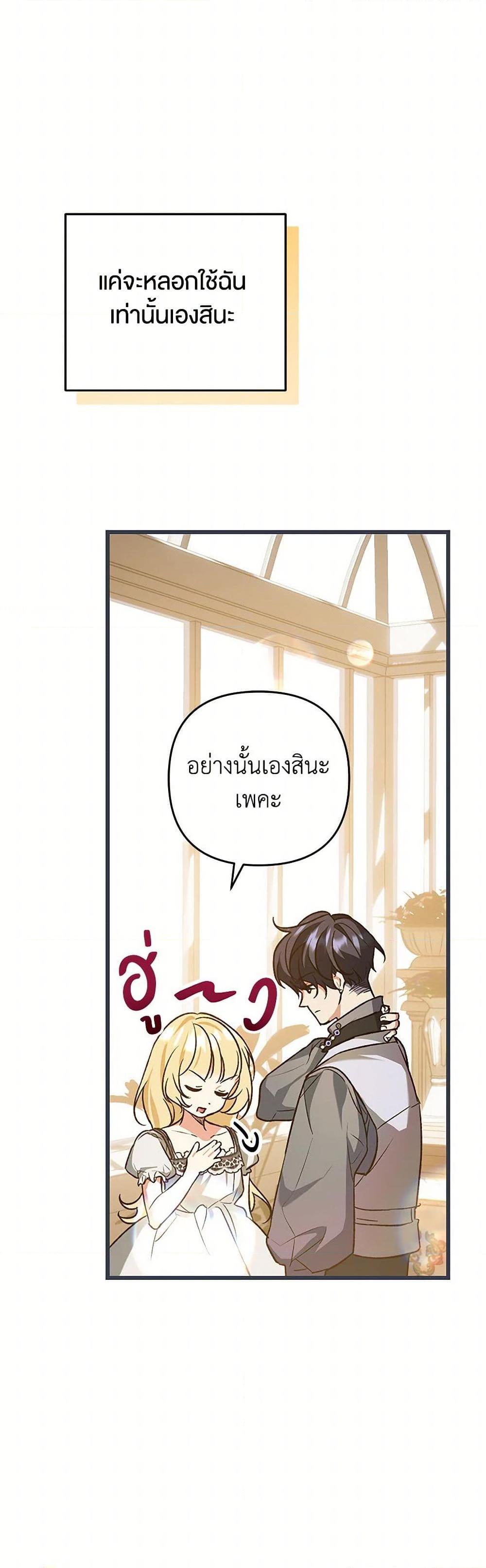 Manga-lc-com อ่านมังงะ อ่านการ์ตูน ออนไลน์ ฟรี The Male Lead Proposed to Me ตอนที่ 1 2 3 4 5 6 7 8 9 10 11 12 13 14 ฟรี ไม่มีโฆษณา Manga-lc - อ่าน มังงะ อ่าน การ์ตูน ออนไลน์ อ่านมังงะ ฟรี