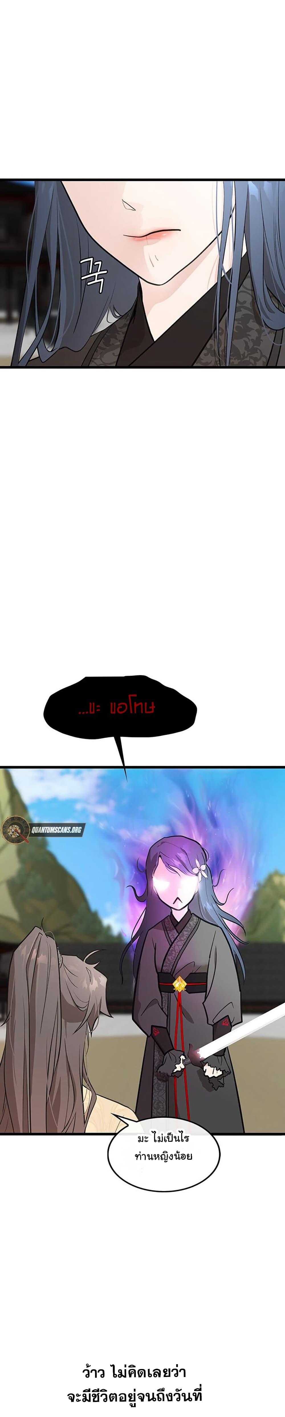 Manga-lc-com อ่านมังงะ อ่านการ์ตูน ออนไลน์ ฟรี My Wife is the Demonic Cult Leader ตอนที่ 1 2 3 4 5 6 7 8 9 10 11 12 13 14 ฟรี ไม่มีโฆษณา Manga-lc - อ่าน มังงะ อ่าน การ์ตูน ออนไลน์ อ่านมังงะ ฟรี